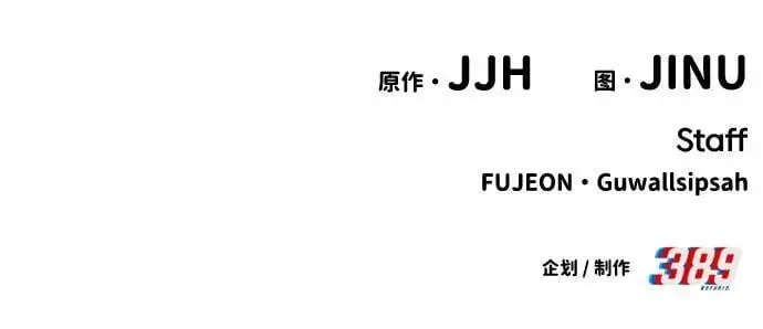 第56话 第97页
