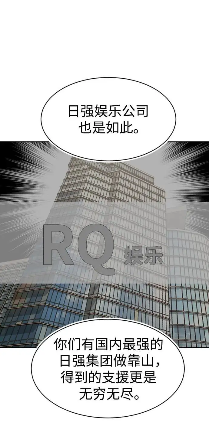 第53话 第25页
