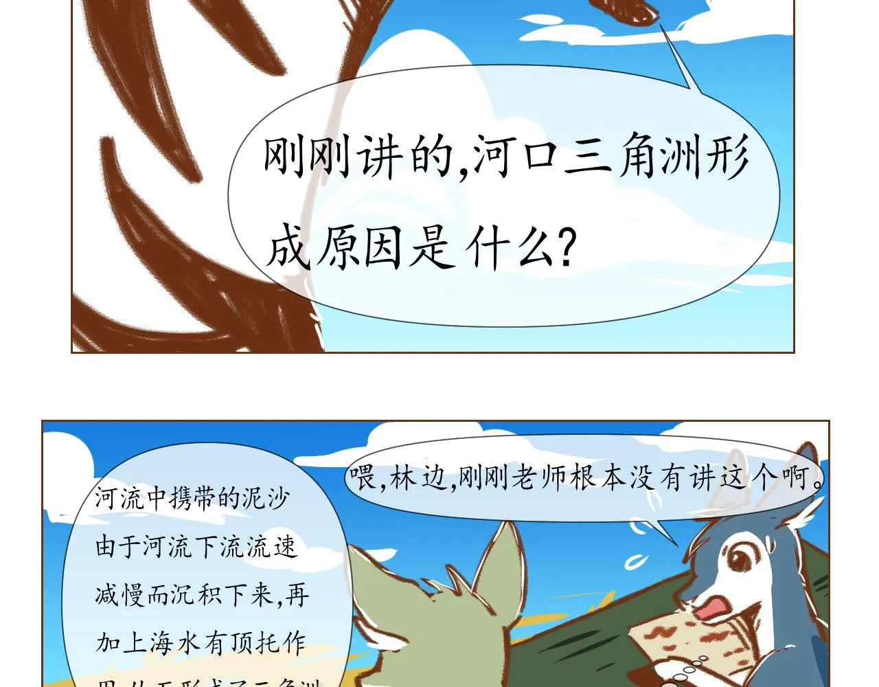 lb3 第4页