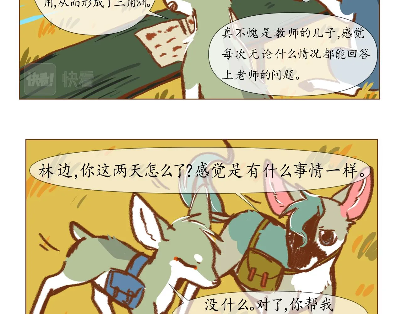 lb3 第5页