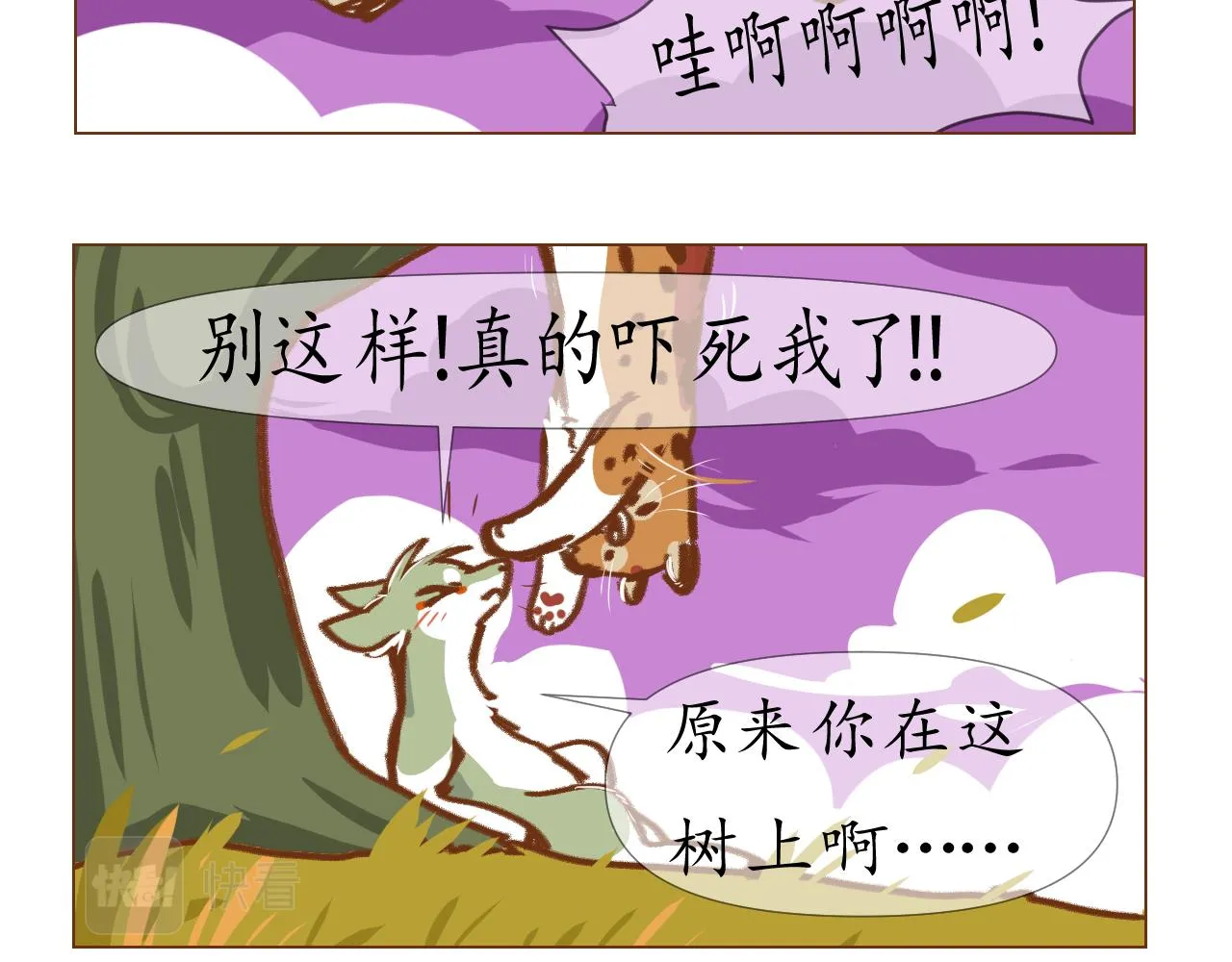 lb3 第9页