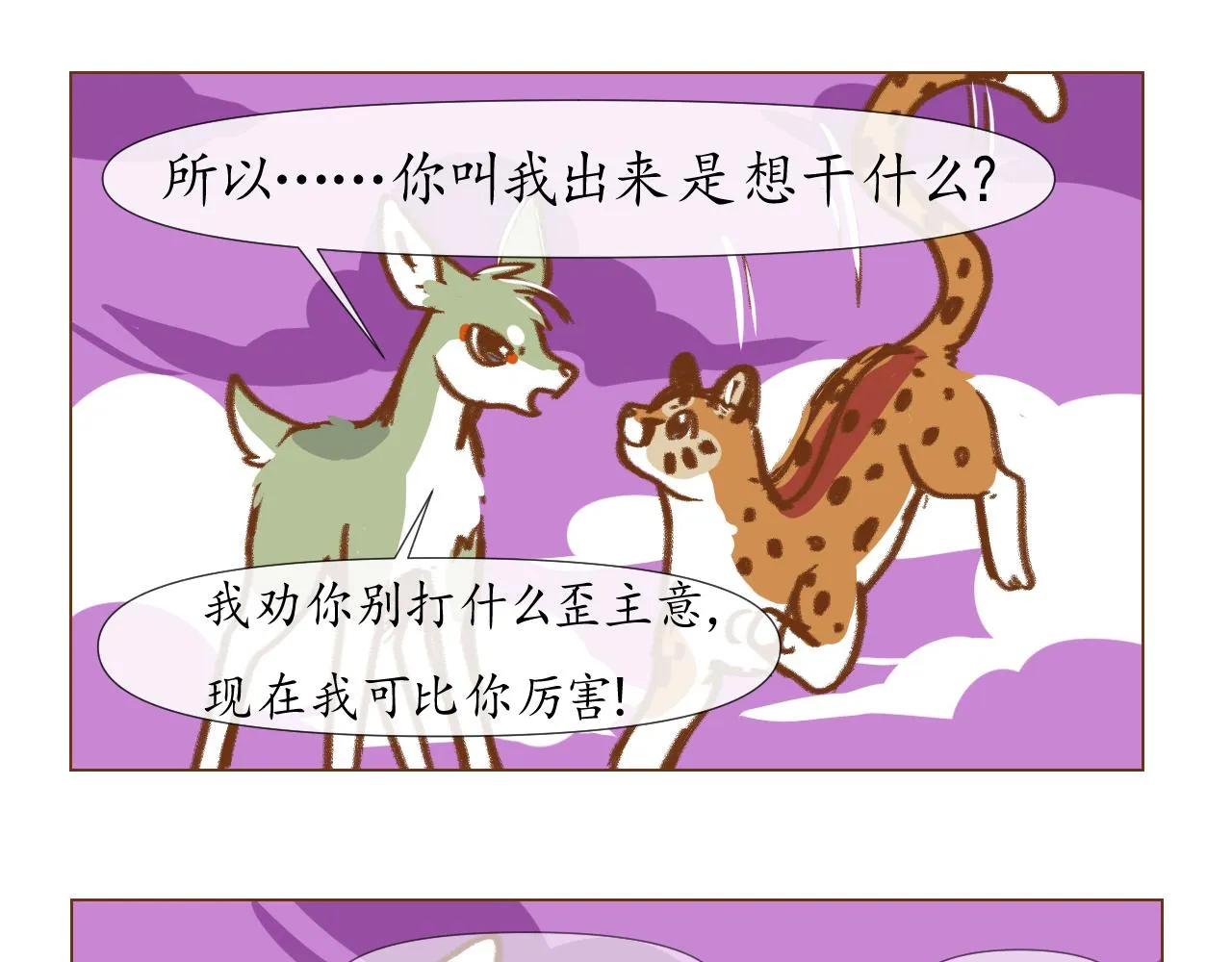 lb3 第10页