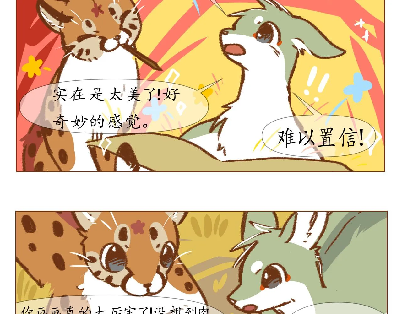 lb3 第13页