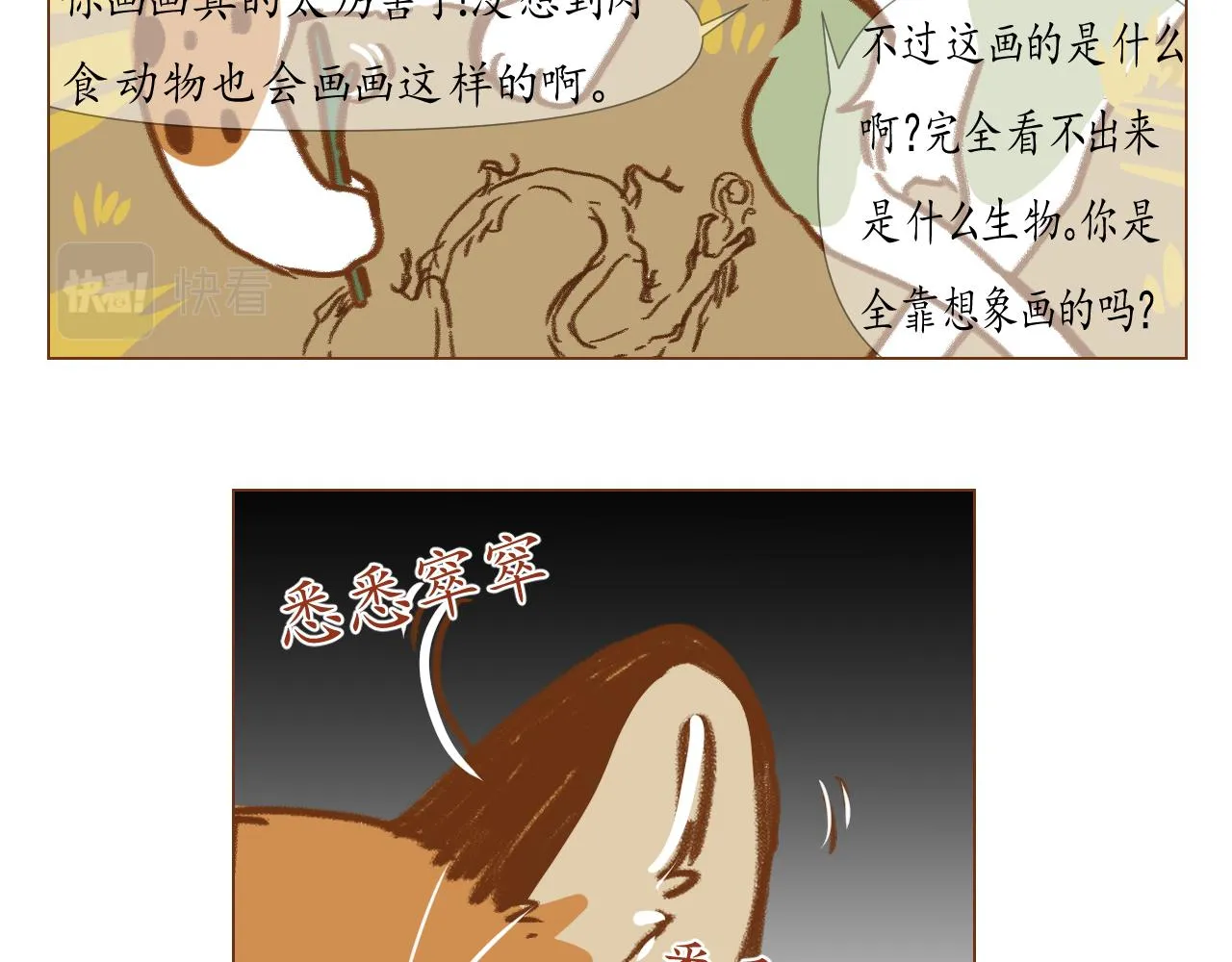lb3 第14页