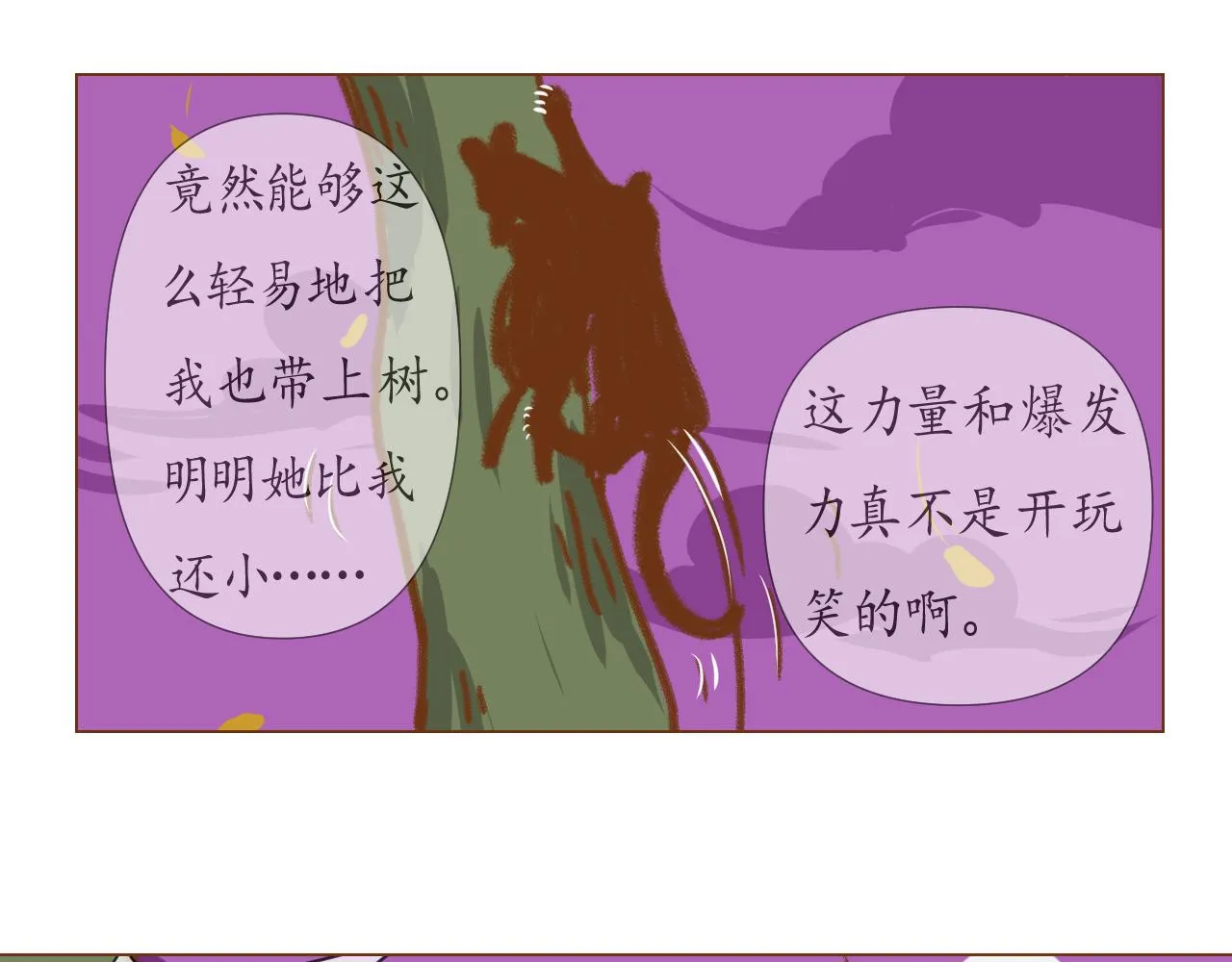 lb3 第17页