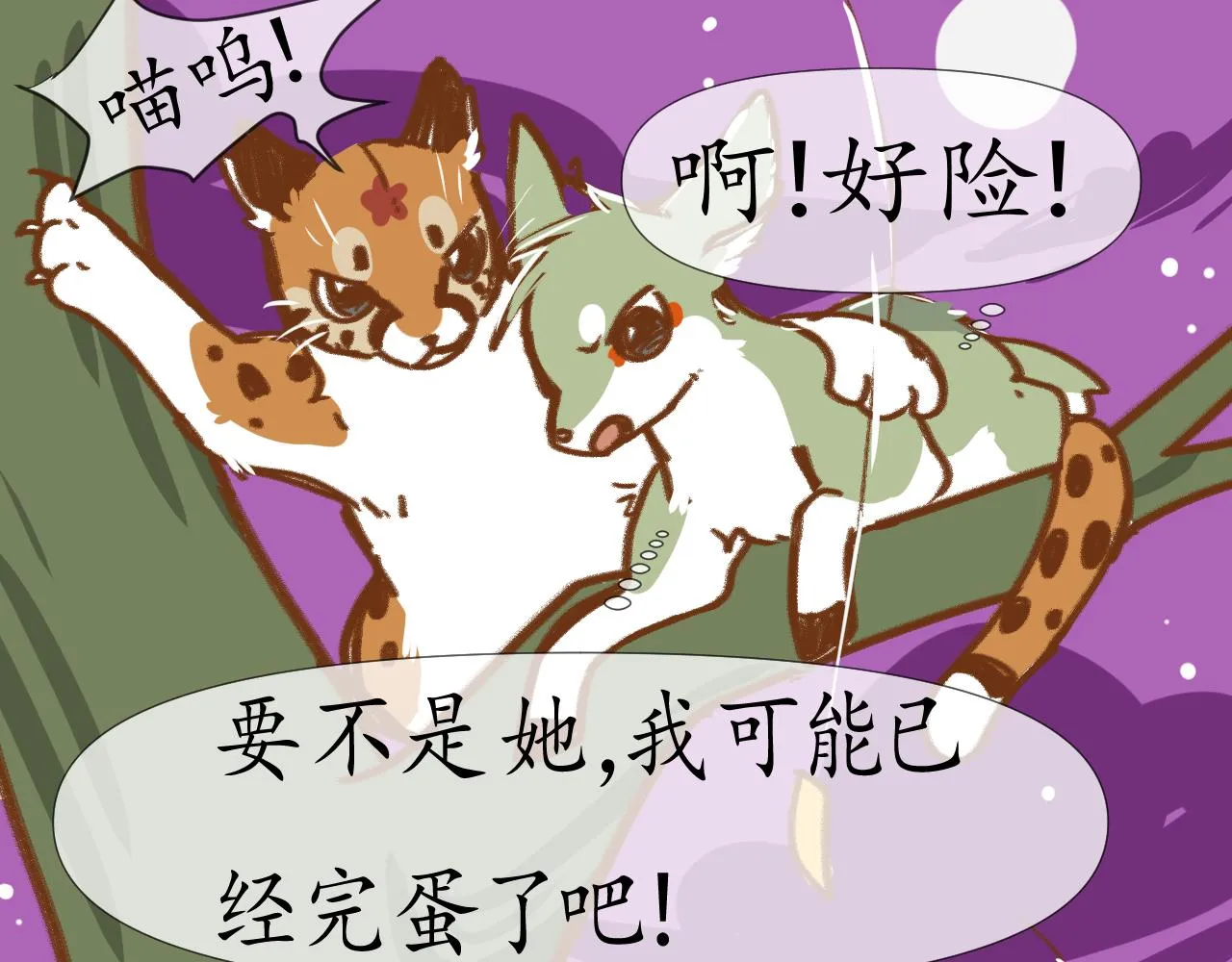 lb3 第18页