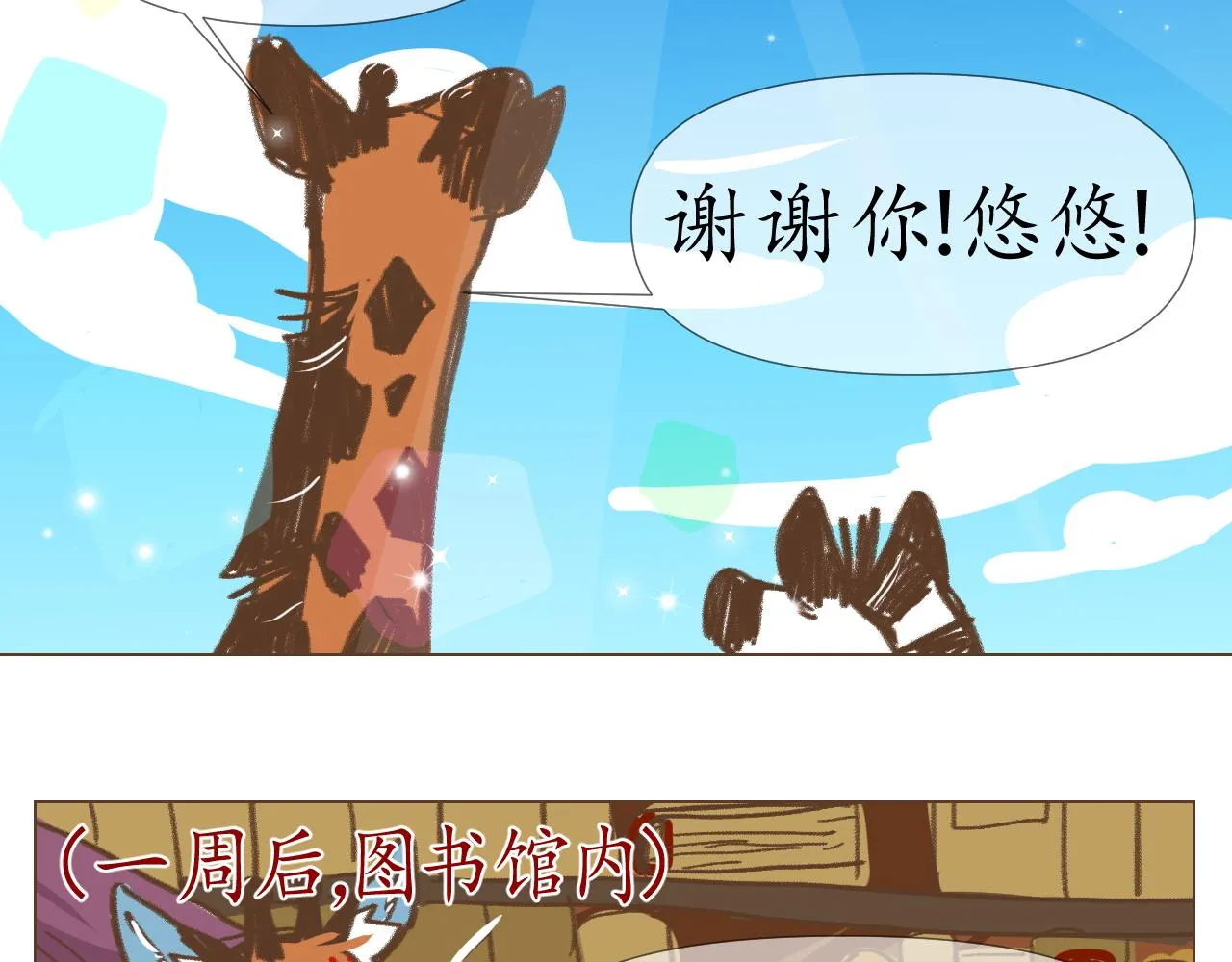 30 第16页