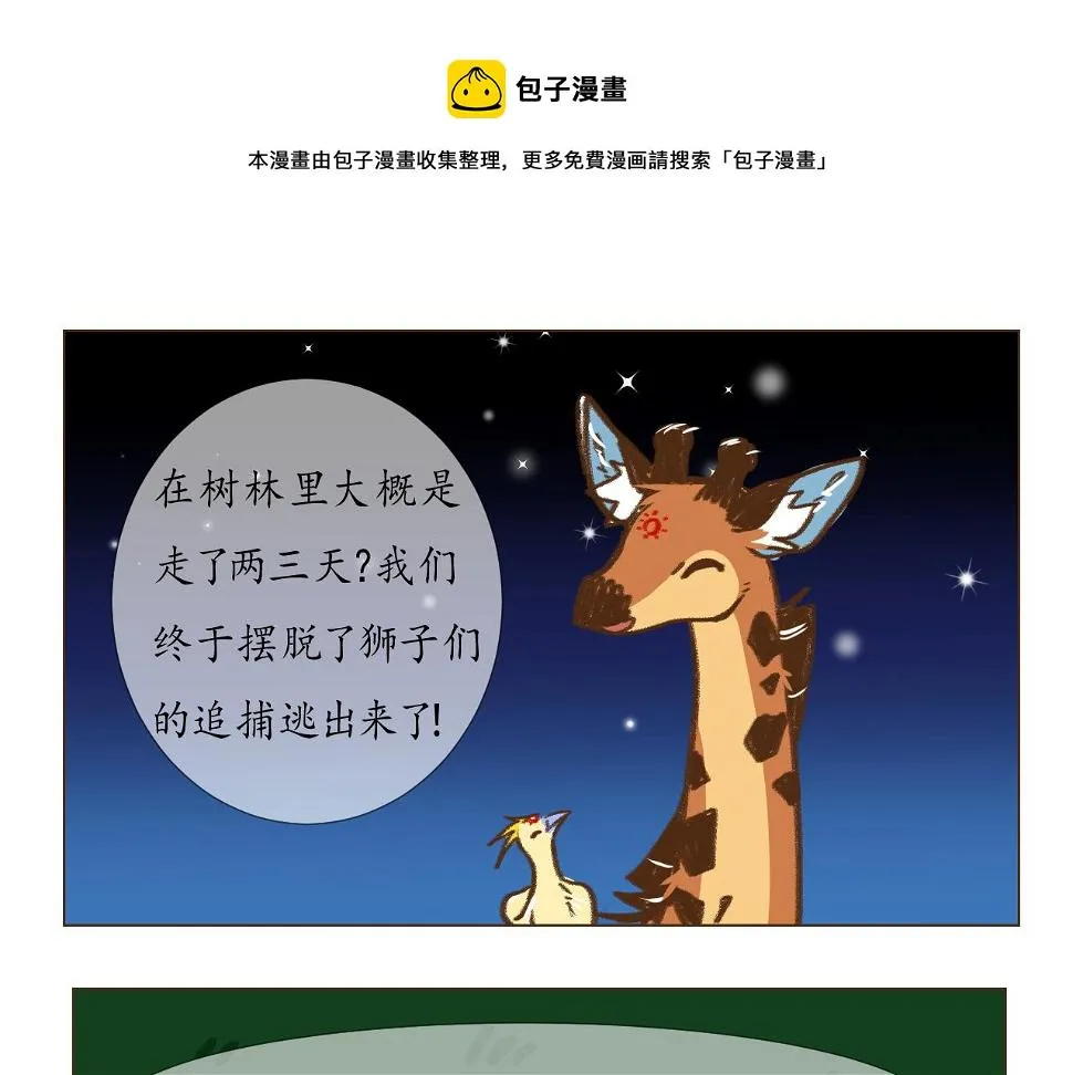 22 第1页