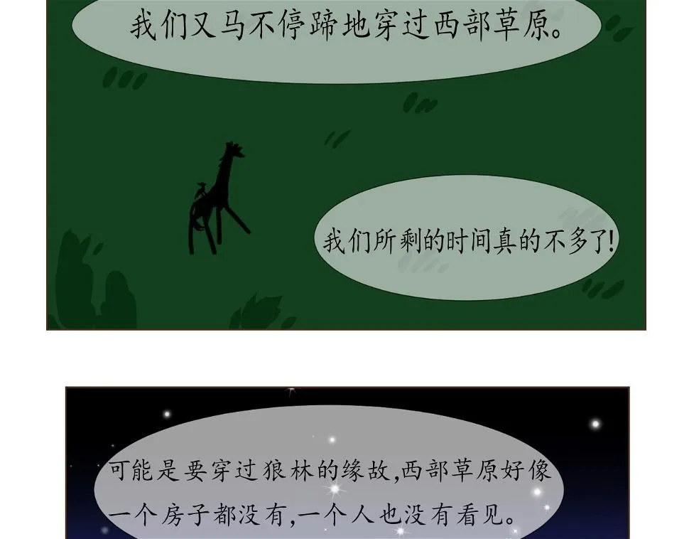 22 第2页