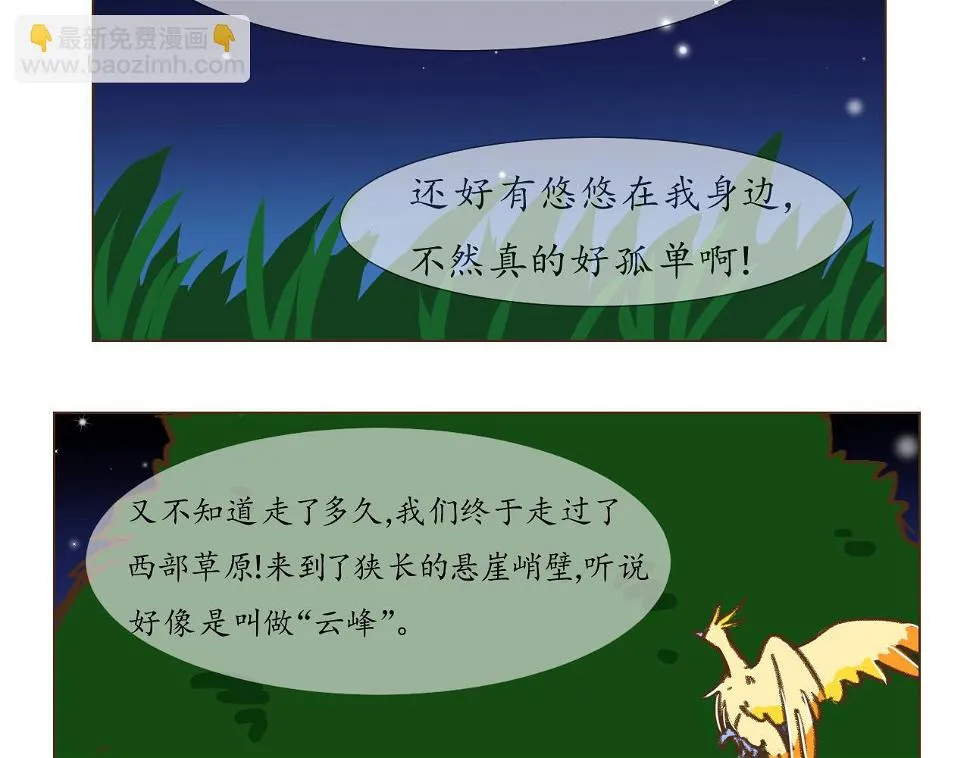 22 第3页