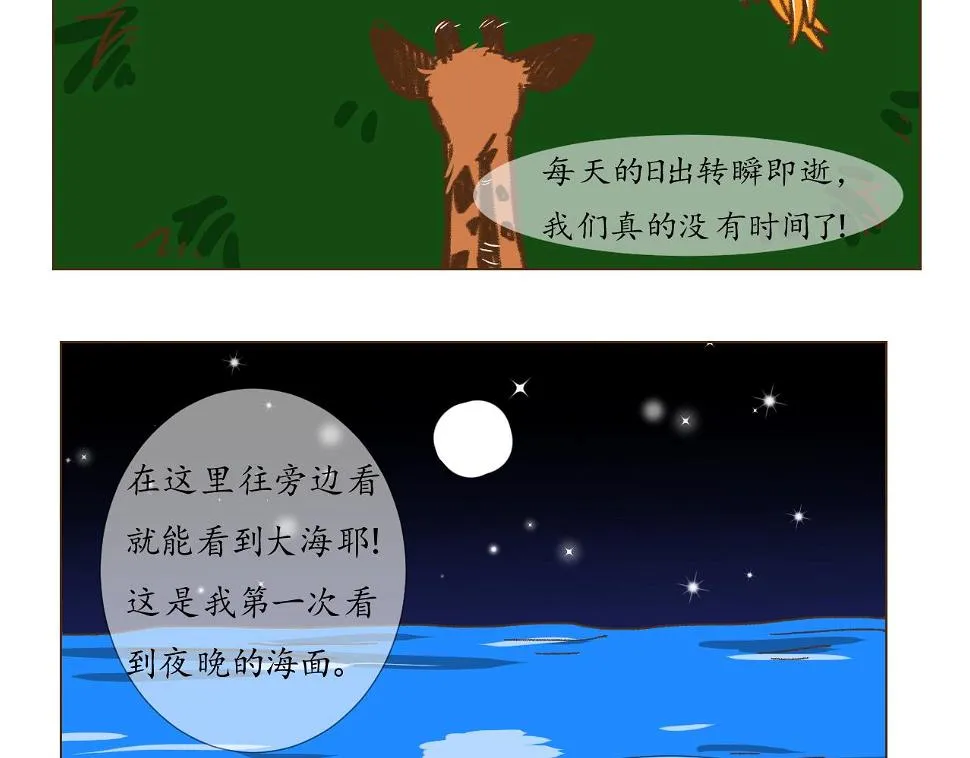 22 第4页