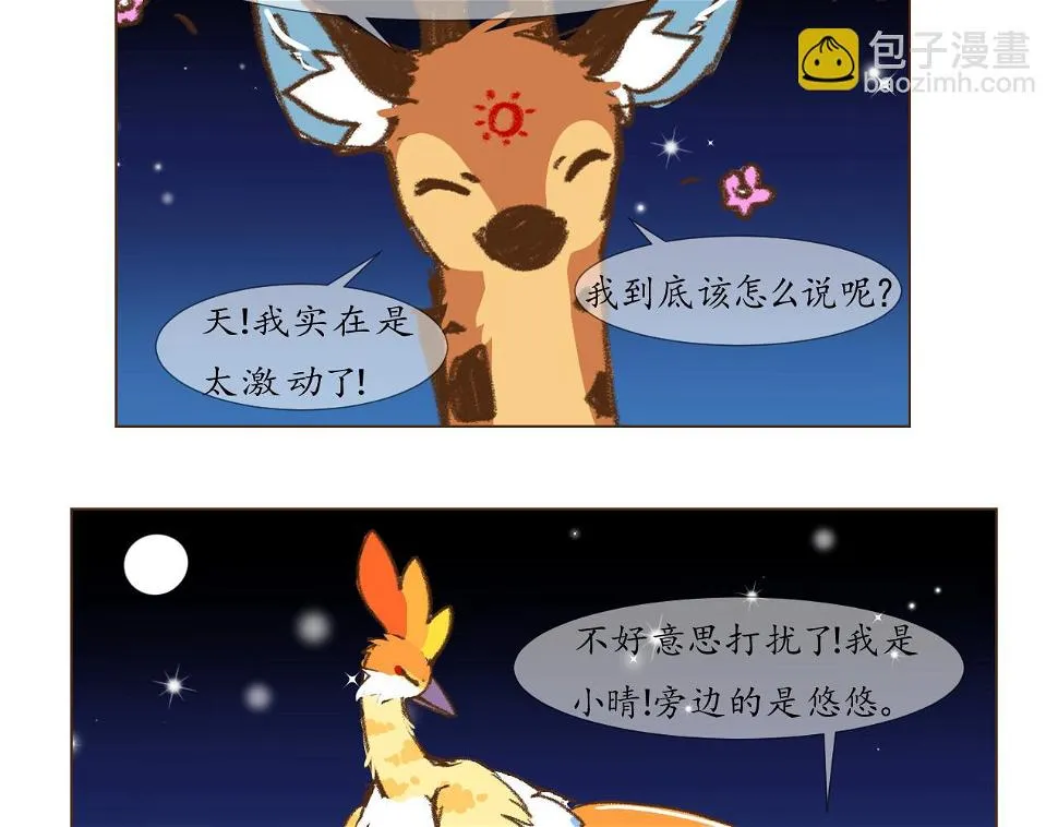 22 第7页