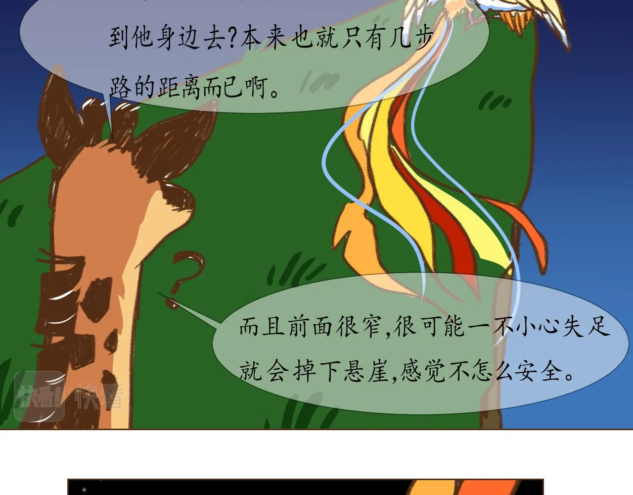 22 第12页