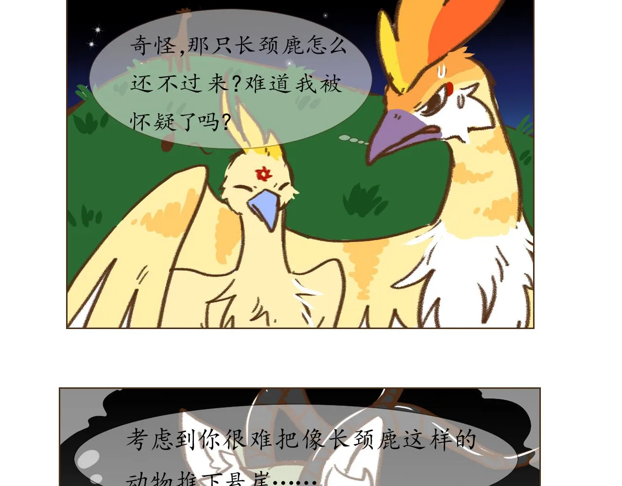 22 第13页