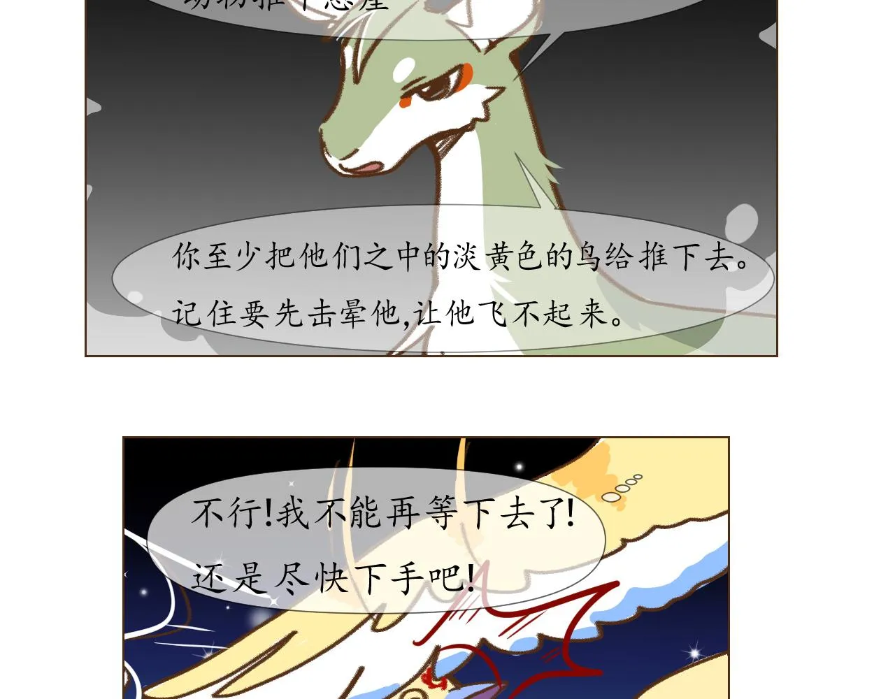22 第14页