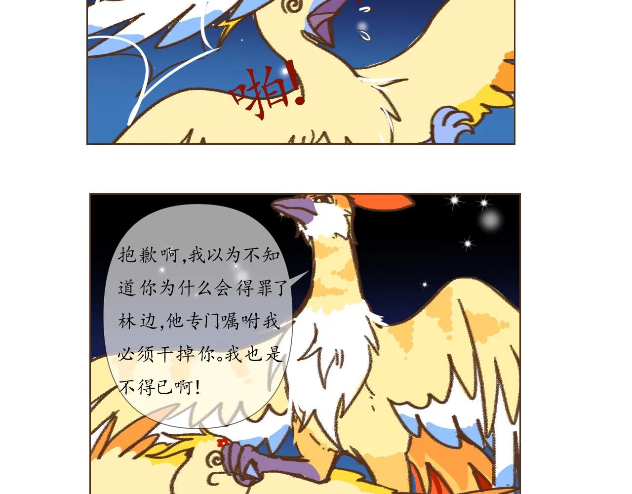 22 第15页