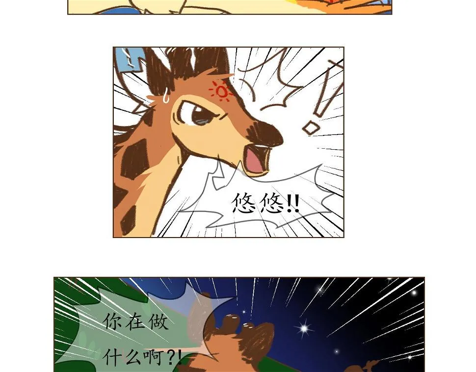 22 第16页