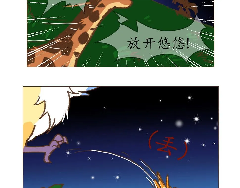 22 第17页