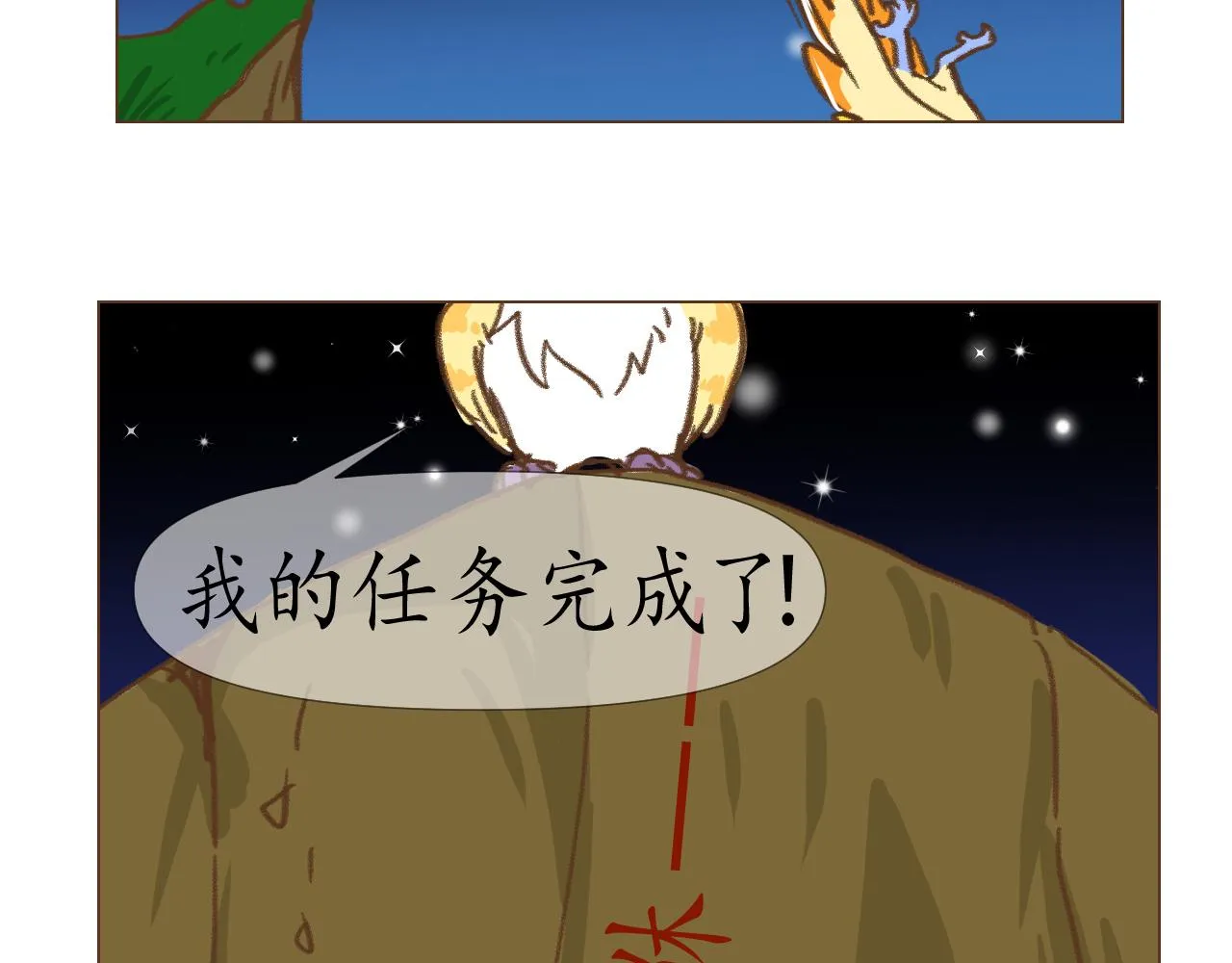 22 第18页