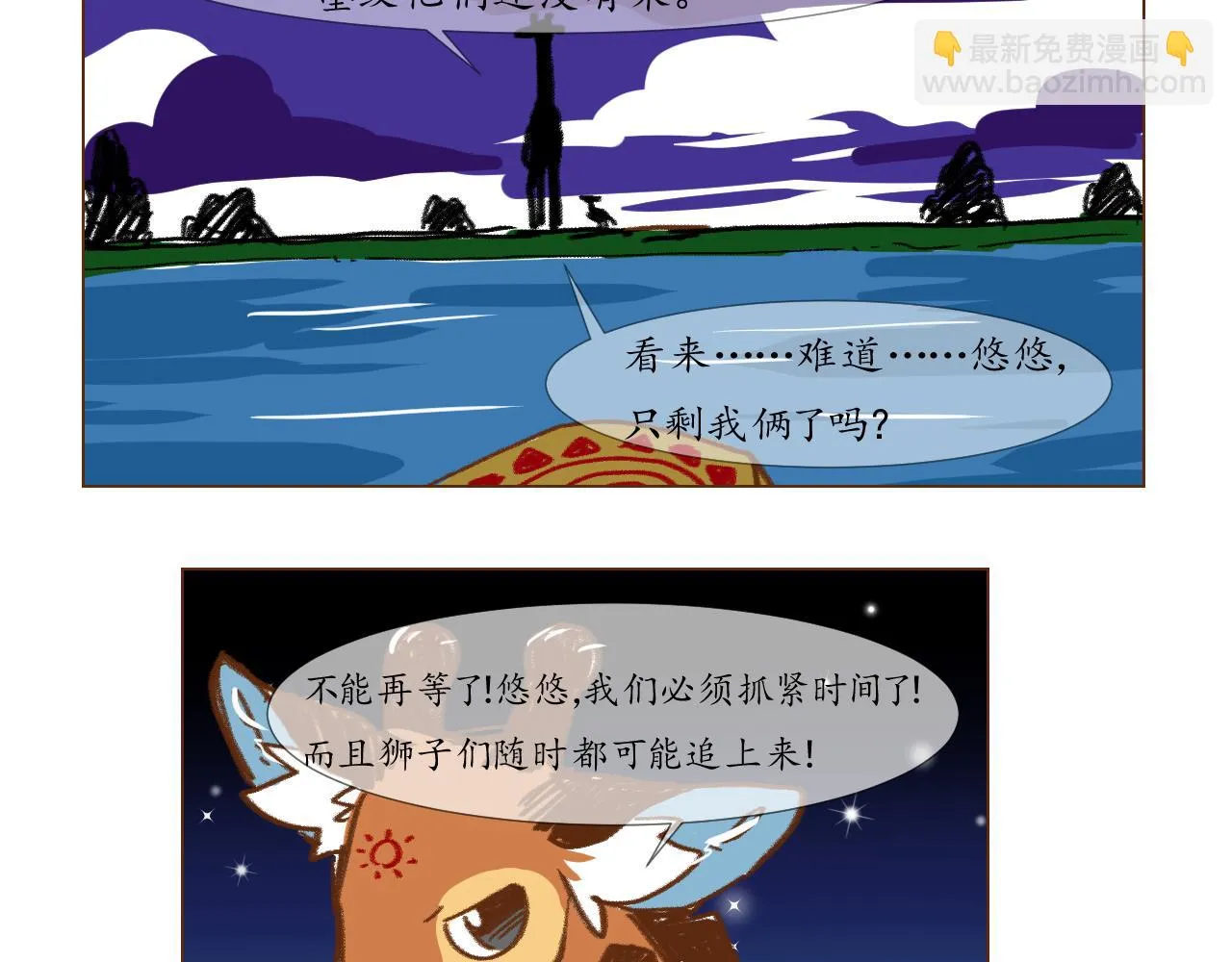 20+21 第30页