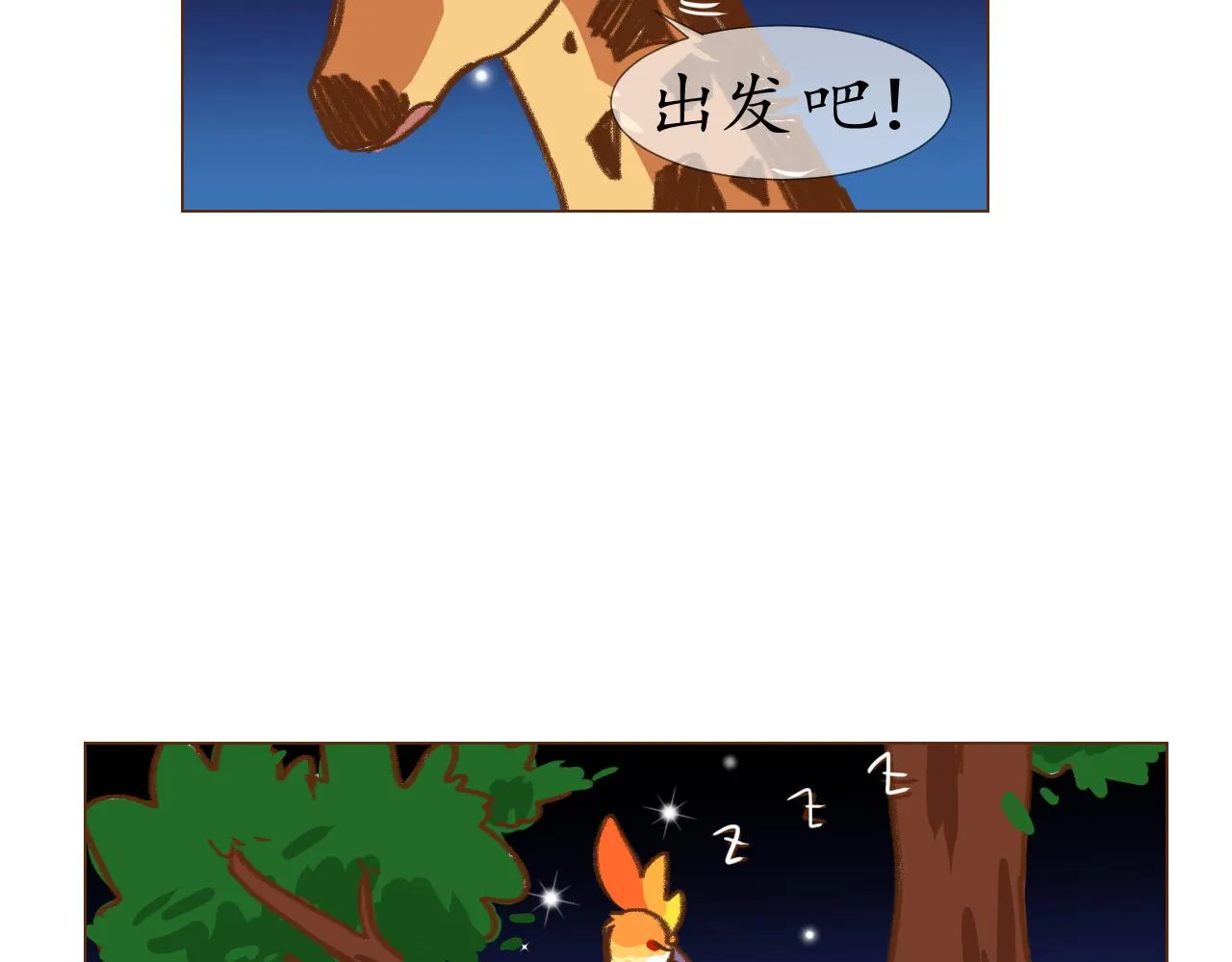 20+21 第31页