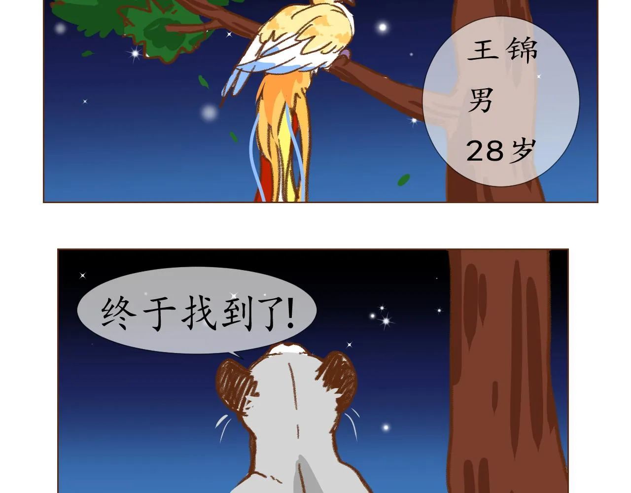 20+21 第32页