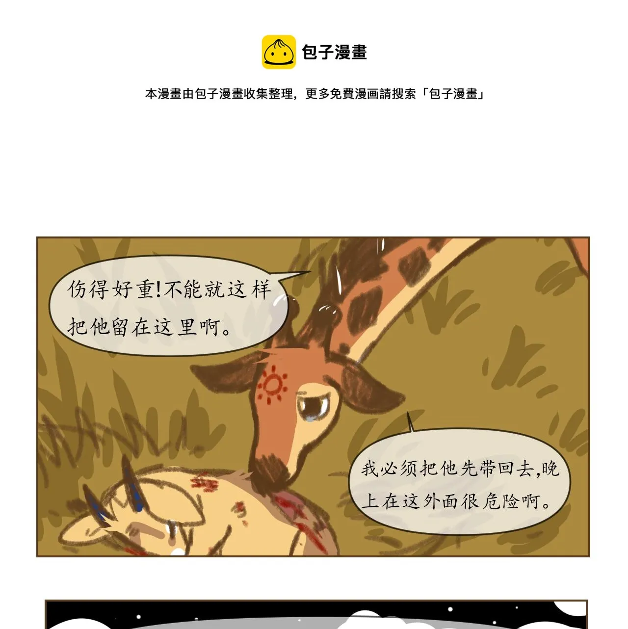 4 第1页