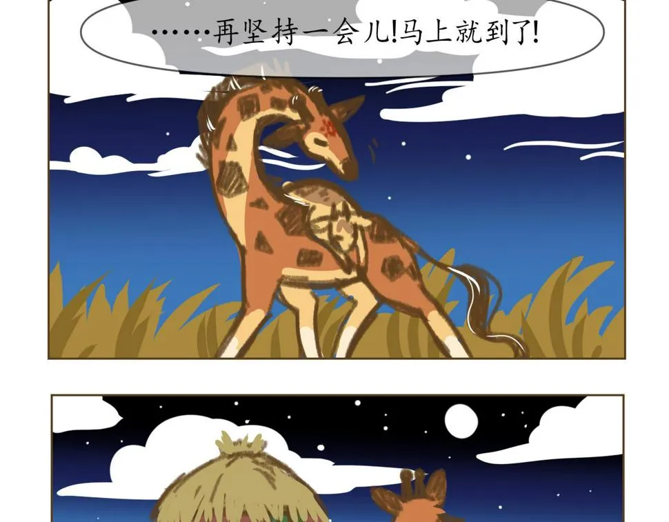 4 第2页