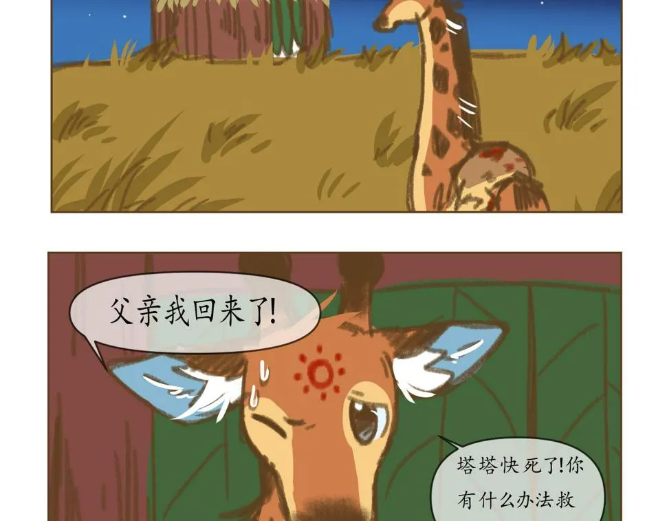 4 第3页