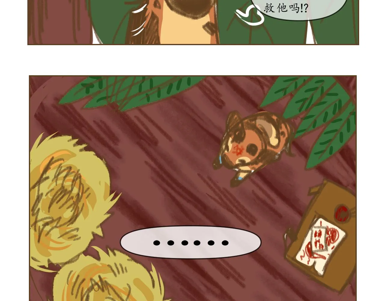 4 第4页
