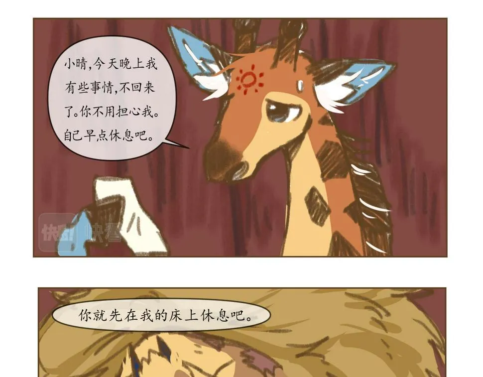 4 第6页