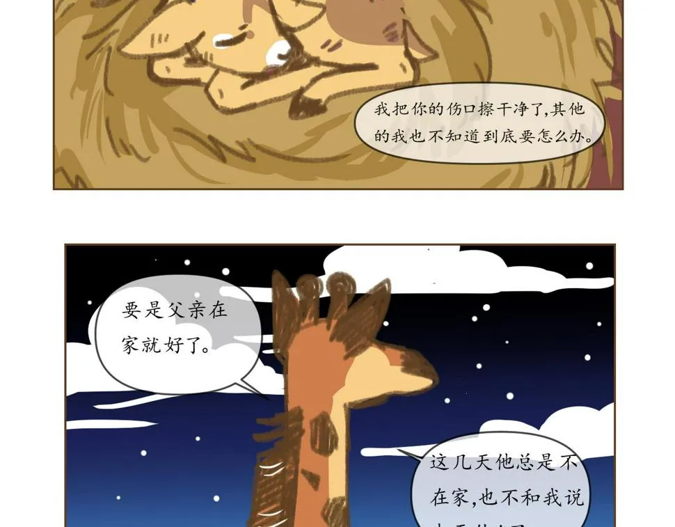 4 第7页