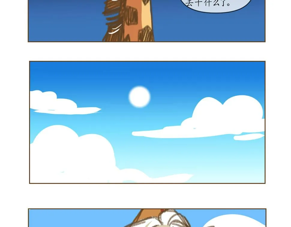 4 第8页