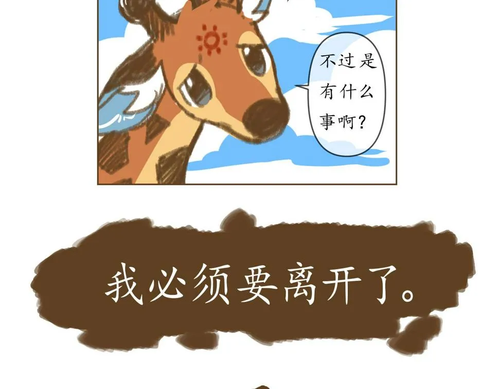 4 第10页