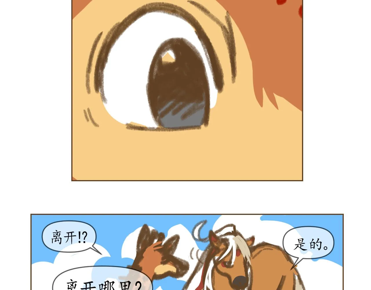 4 第12页