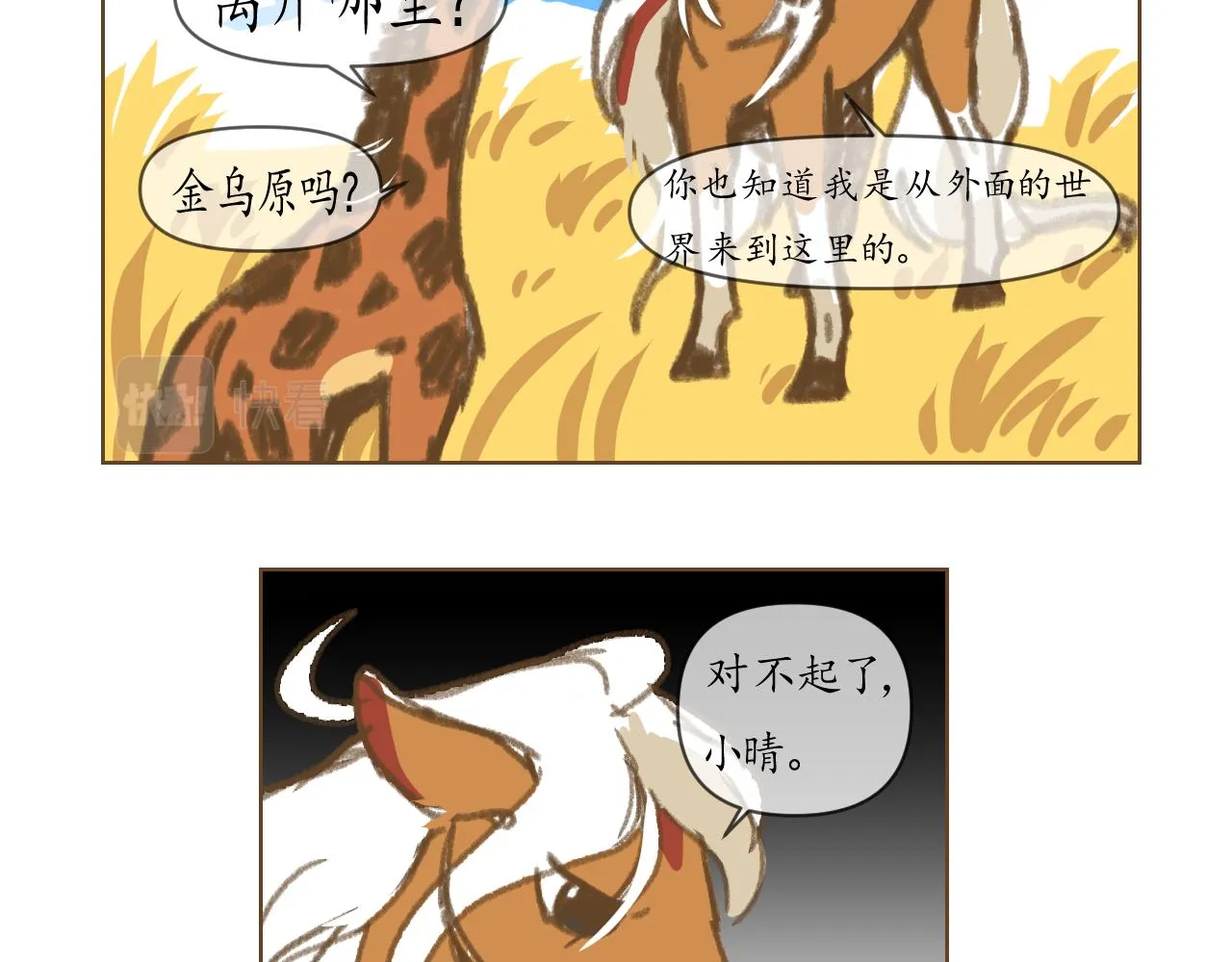 4 第13页