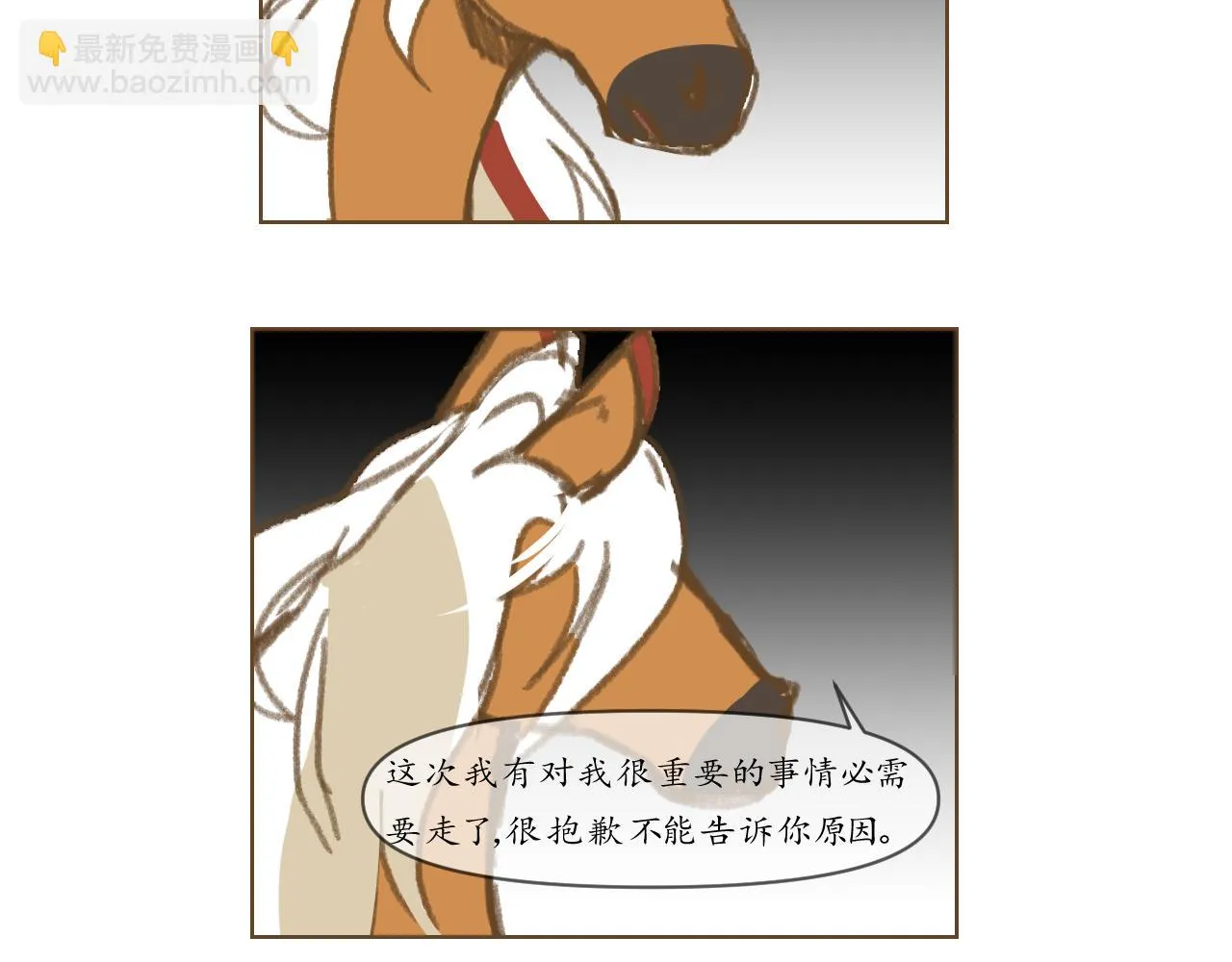 4 第14页