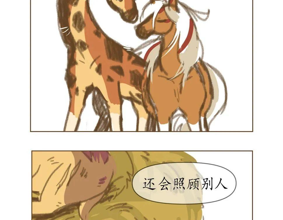 4 第18页