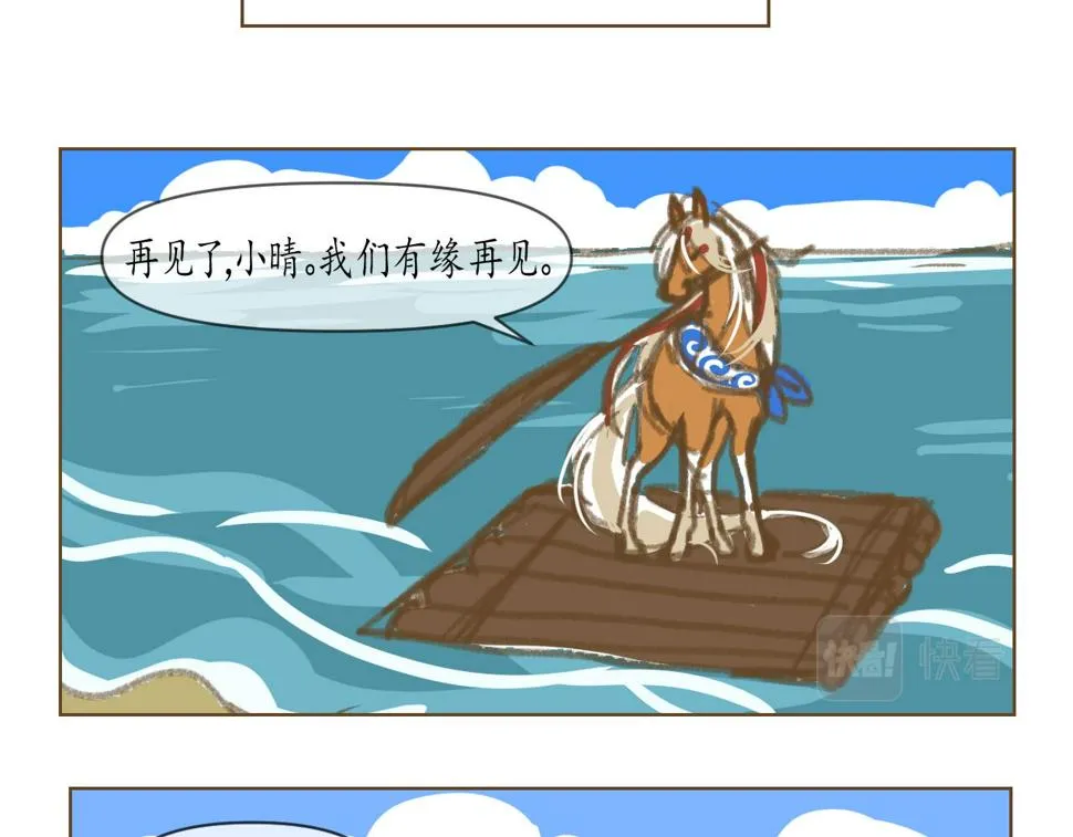 4 第20页