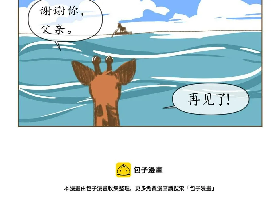 4 第21页