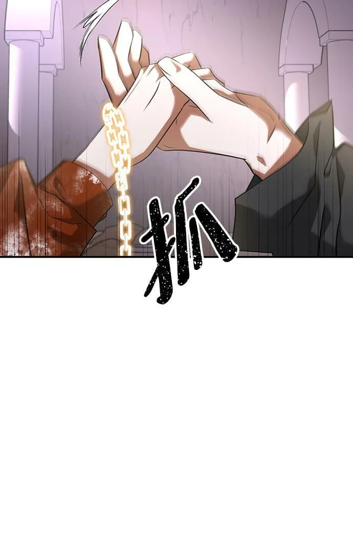 [第25话] 斯蒂芬的研究 第30页