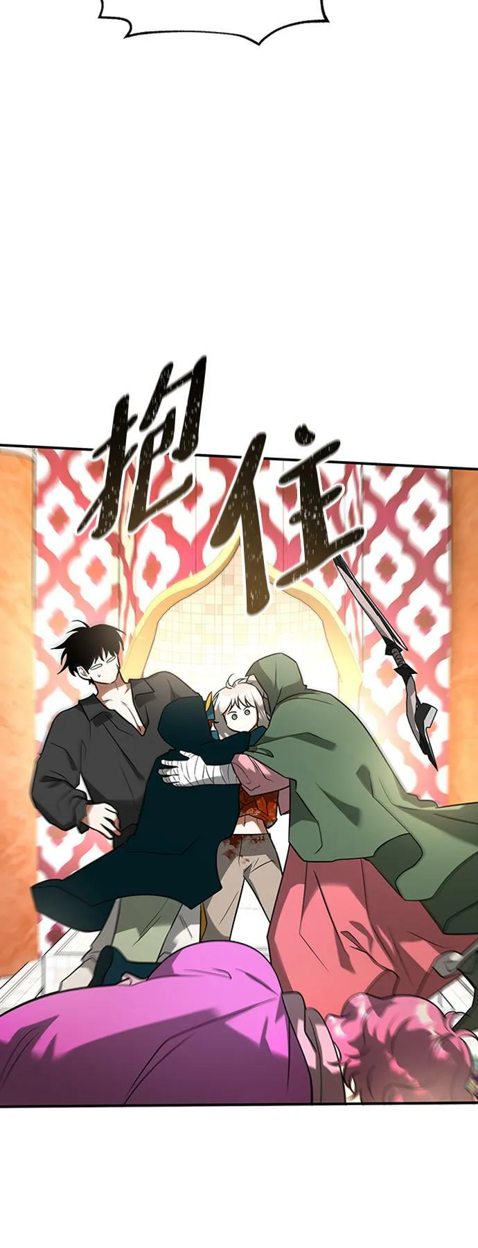 [第25话] 斯蒂芬的研究 第39页