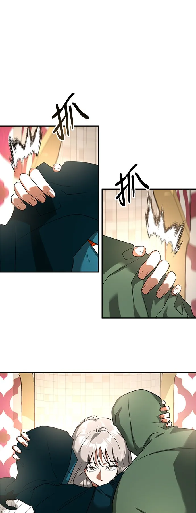 [第25话] 斯蒂芬的研究 第40页