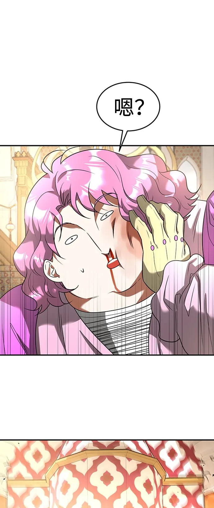 [第25话] 斯蒂芬的研究 第49页