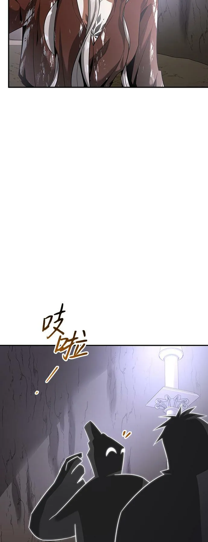 [第24话] 玛琳=李银河 第25页
