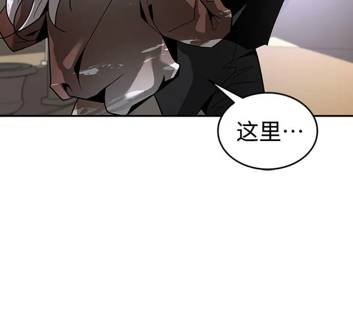 [第24话] 玛琳=李银河 第39页