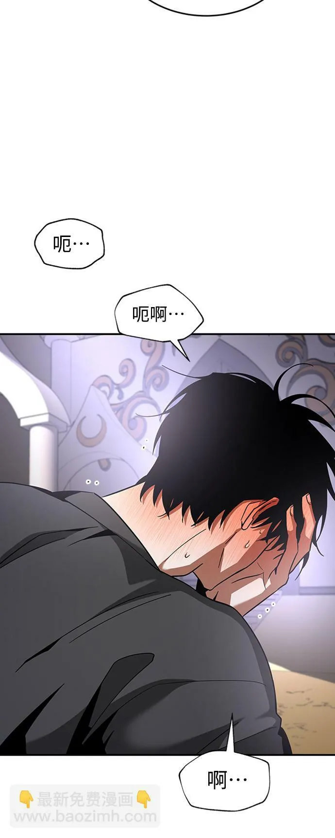 [第24话] 玛琳=李银河 第42页