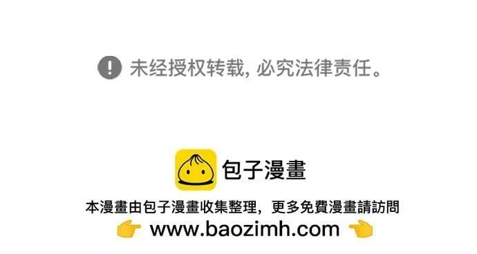 [第24话] 玛琳=李银河 第61页