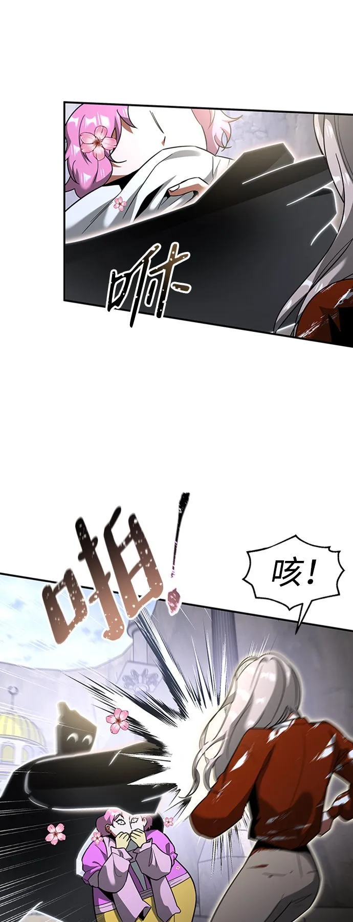 [第23话] 变幻莫测 第35页