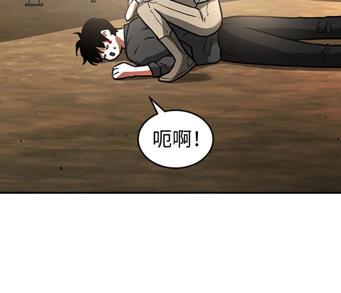 [第22话] 测试 第11页